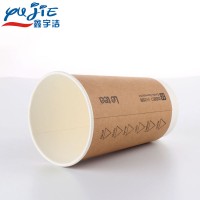 8oz 12oz 16oz kraft cardboard coffee cups