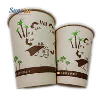 8 oz 12 oz sugarcane reproducible  compostable  PLA  single  wall paper cup with customized